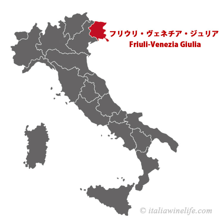 イタリア フリウリ・ヴェネツィア・ジュリア州